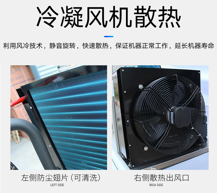 30吨片冰机(图3)